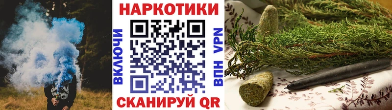 Какие есть наркотики Скопин Амфетамин APVP Меф МАРИХУАНА