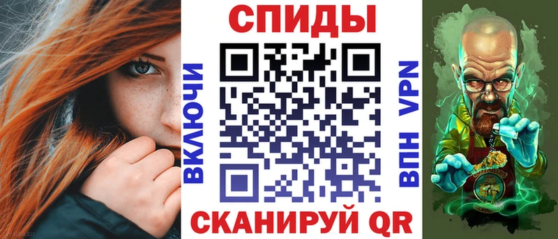 Амфетамин 97% Скопин