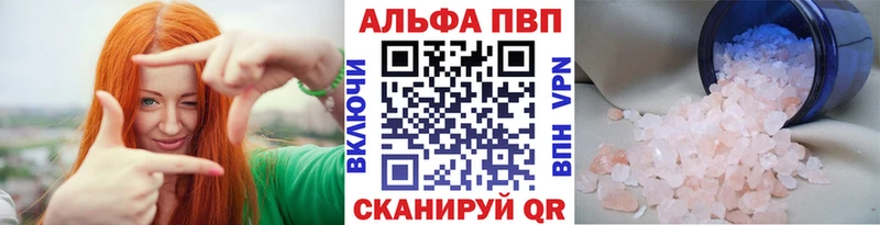 A-PVP СК  Скопин 