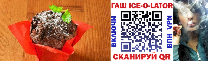 как найти наркотики  Скопин  Canna-Cookies конопля 
