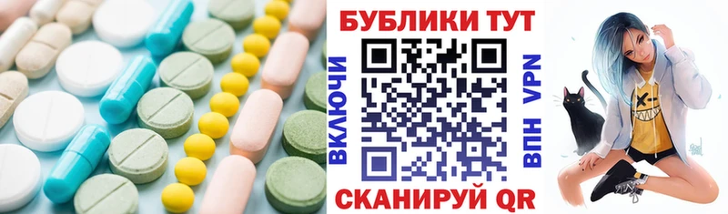 наркота гидра сайт ЭКСТАЗИ TESLA Скопин