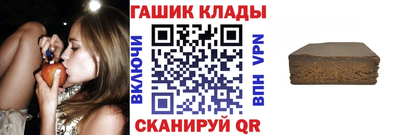 где можно купить наркотик  Скопин  ГАШ Изолятор 