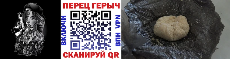 Героин герыч Скопин
