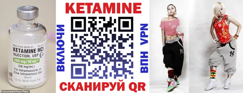 Кетамин ketamine  Скопин 