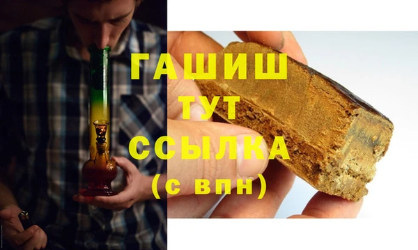 дистиллят марихуана Надым