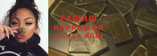 гашишное масло Абаза