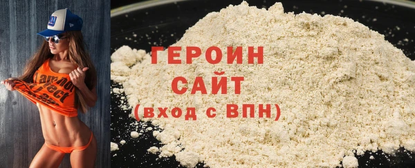 соль курить ск Абдулино