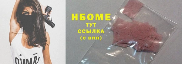 гашишное масло Абаза