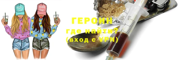 ПСИЛОЦИБИНОВЫЕ ГРИБЫ Навашино