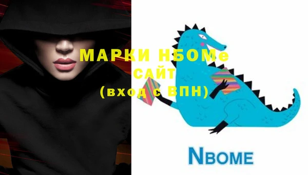 марки nbome Алексин