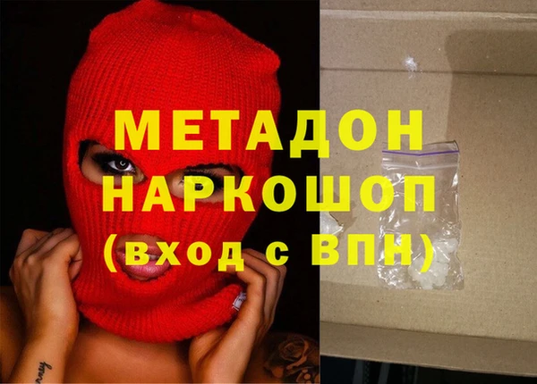 марки nbome Алексин
