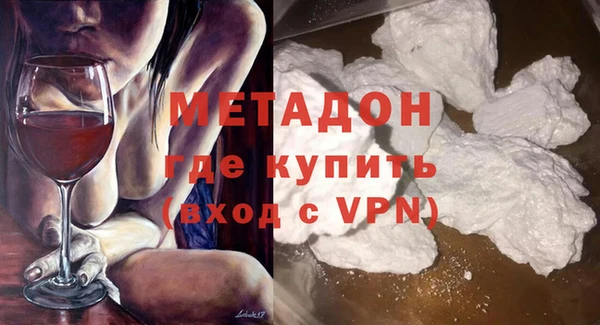 соль курить ск Абдулино