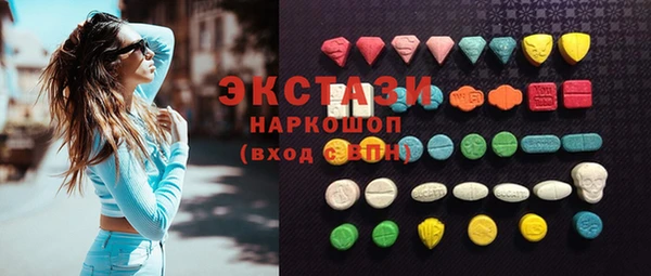 мефедрон VHQ Наволоки