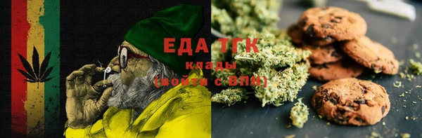 spice Абинск