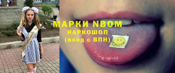 марки nbome Алексин