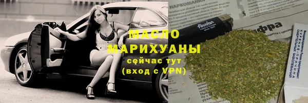 соль курить ск Абдулино