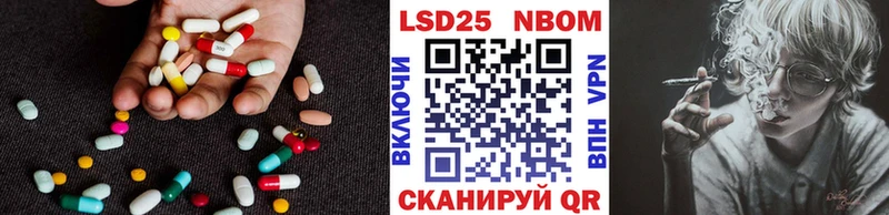 ЛСД экстази кислота  Скопин 