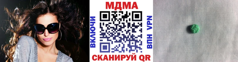 MDMA кристаллы  МЕГА сайт  Скопин  наркота 
