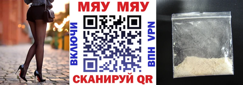 сколько стоит  Скопин  Меф mephedrone 