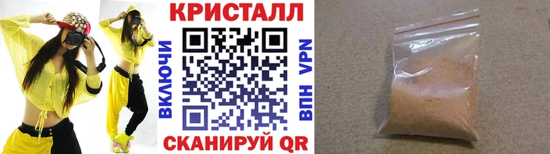 Метамфетамин мет как найти наркотики Скопин