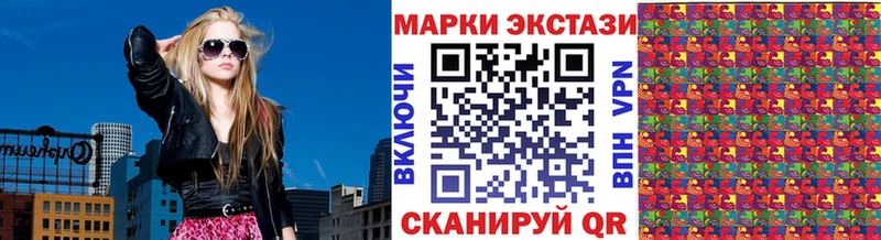 Наркотические марки 1500мкг  Скопин 