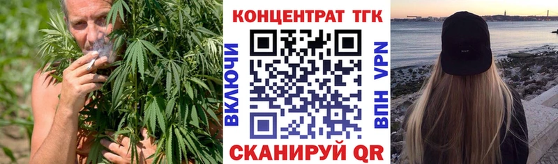 сколько стоит  Скопин  Дистиллят ТГК Wax 