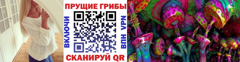 даркнет сайт  Скопин  blacksprut ссылки  Псилоцибиновые грибы мухоморы 
